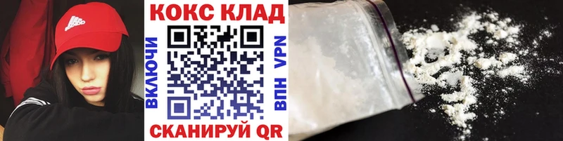 Виды наркотиков купить Нерчинск КОКАИН Конопля кракен вход АМФЕТАМИН ГАШИШ Меф
