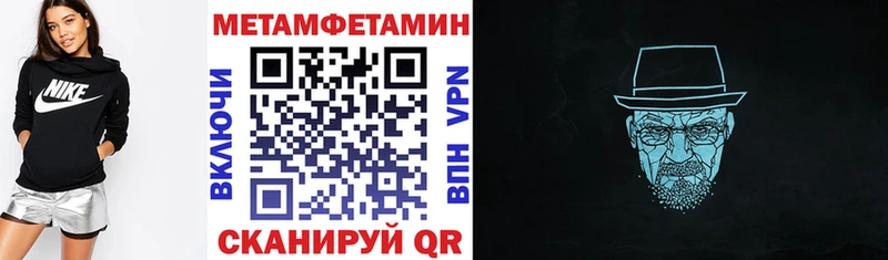 АМФ VHQ  Нерчинск 