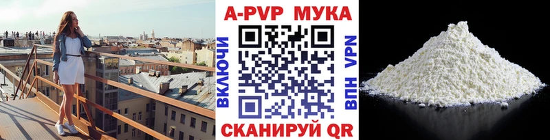 ОМГ ОМГ   Нерчинск  Alfa_PVP VHQ 