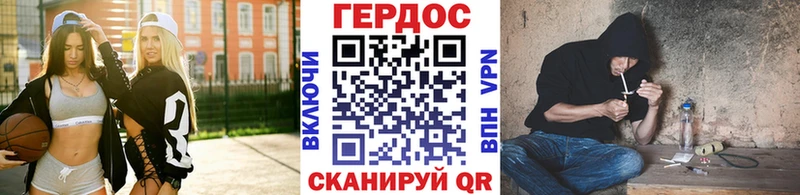 МЕГА маркетплейс  Нерчинск  Героин герыч 