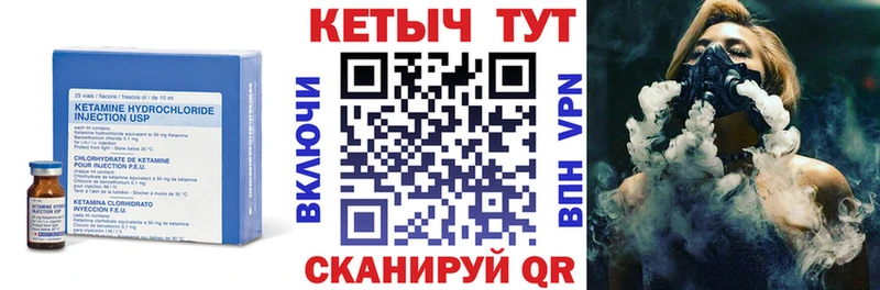 КЕТАМИН ketamine  купить  цена  Нерчинск 