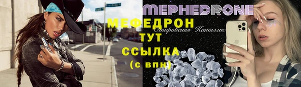 бошки Абдулино