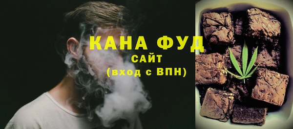 jwh Абаза