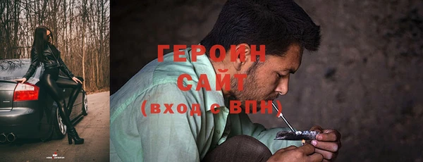 бошки Абдулино