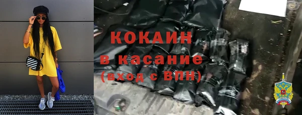 jwh Абаза