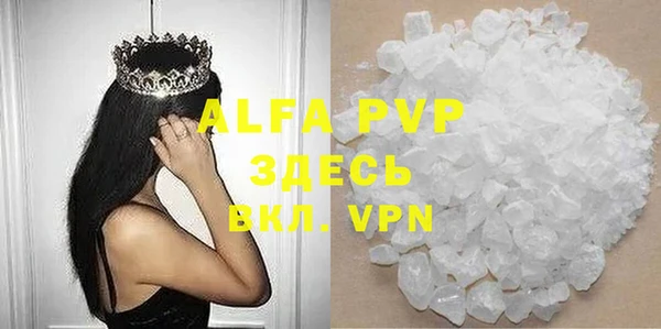 бошки Абдулино