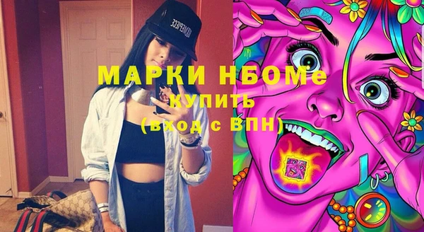 jwh Абаза