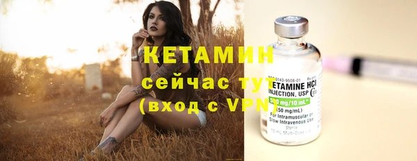 альфа пвп VHQ Абинск
