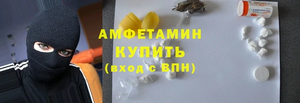 jwh Абаза