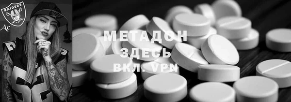 jwh Абаза
