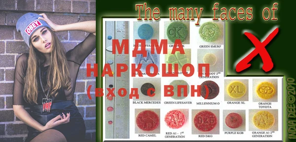 альфа пвп VHQ Абинск