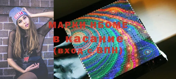 jwh Абаза