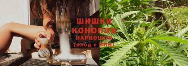 бошки Абдулино