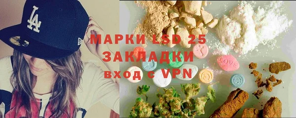 альфа пвп VHQ Абинск