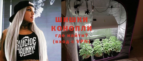 альфа пвп VHQ Абинск