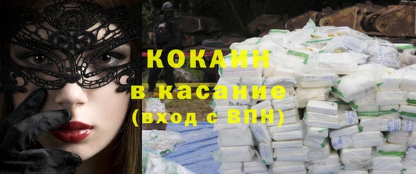 бошки Абдулино