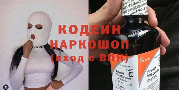 jwh Абаза