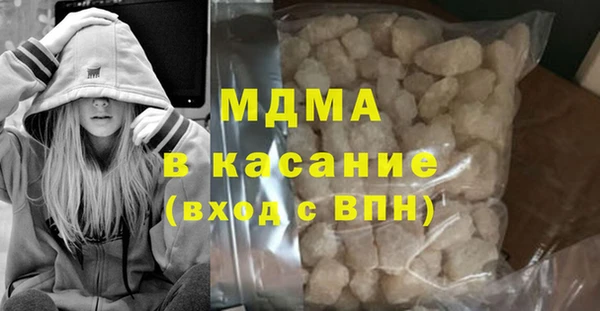 альфа пвп VHQ Абинск