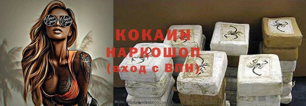 jwh Абаза