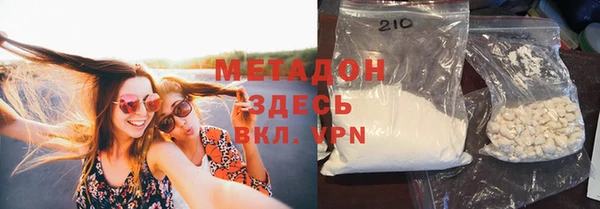 бошки Абдулино