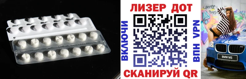 хочу Нерчинск LSD-25 экстази кислота