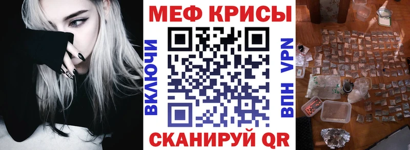 МЕФ мука  Нерчинск 