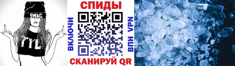 МЕТАМФЕТАМИН Декстрометамфетамин 99.9% Нерчинск