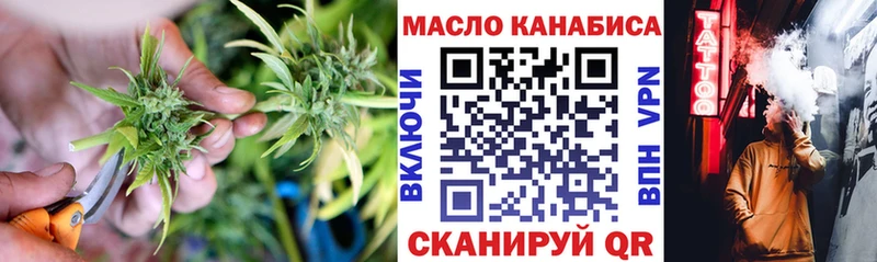 ТГК жижа  Нерчинск 